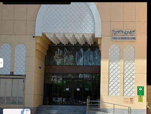 Diar Alkhalidiya Hotel Мека Екстериор снимка